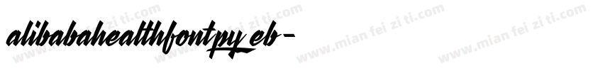 alibabahealthfont20py eb字体转换